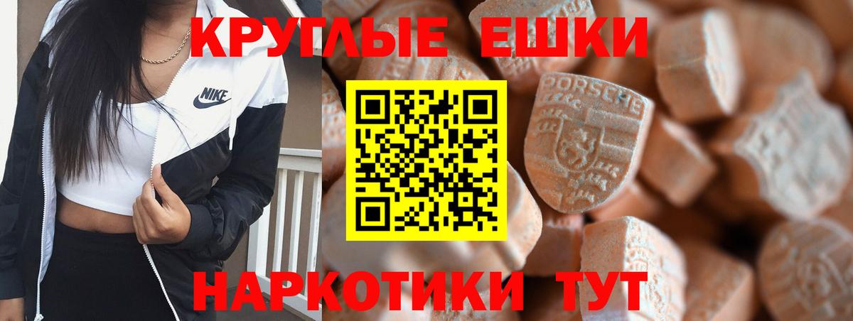 Нефтекумск  Ecstasy DUBAI  Вход с VPN  Ecstasy XTC 