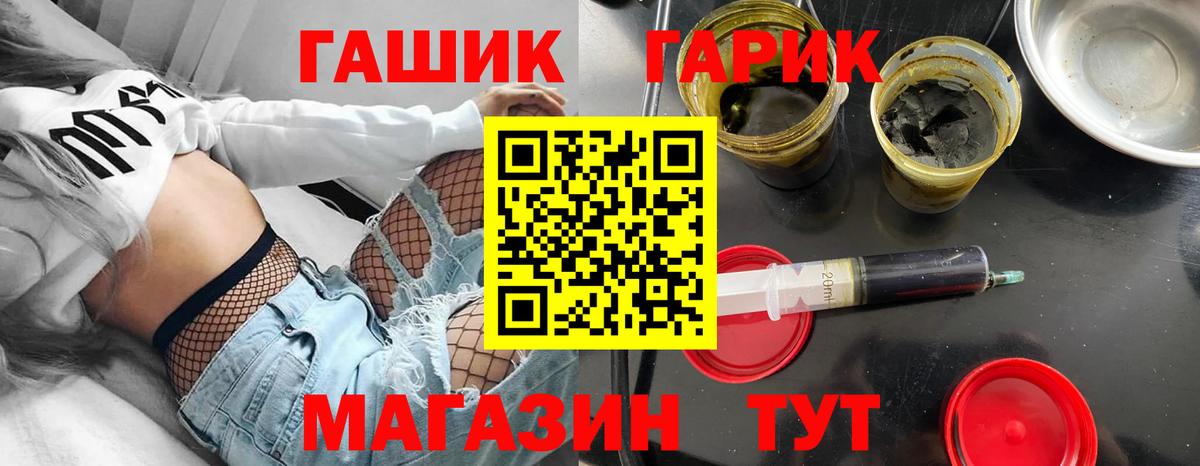 цены наркотик  Вход с VPN  Нефтекумск  ГАШИШ Cannabis  ГАШИШ Cannabis 