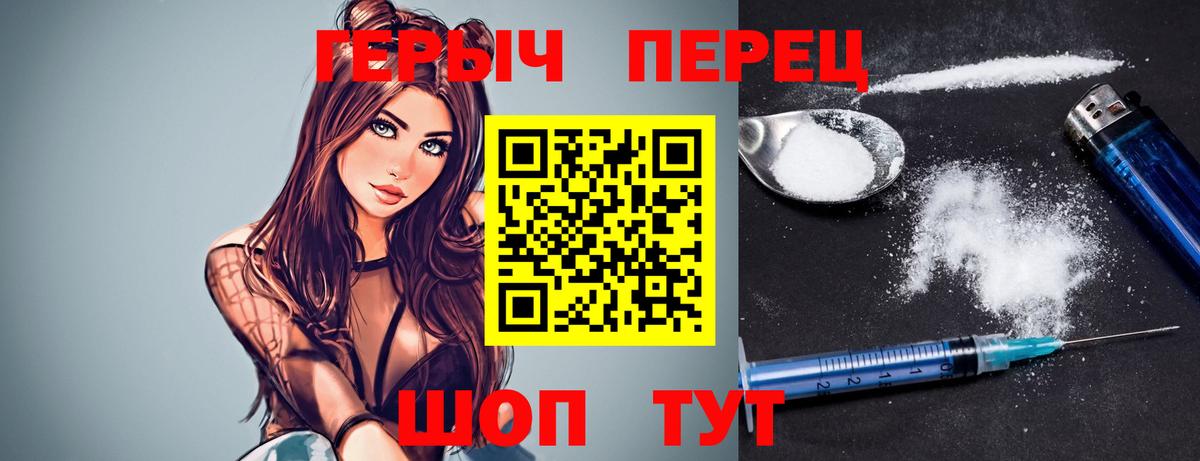 Нефтекумск  Героин гречка  Вход с VPN 