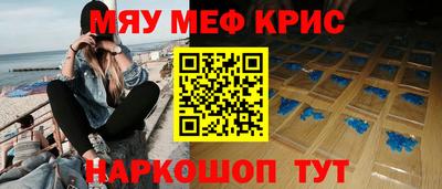 МДМА Волгодонск