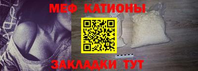 МДМА Волгодонск