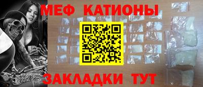 МДМА Волгодонск