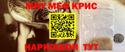 МДМА Волгодонск