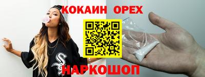 спиды Волжск