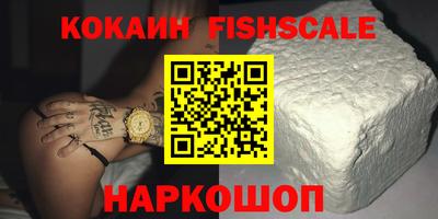 ECSTASY Волжский