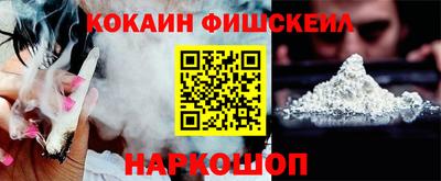 МДМА Волгодонск