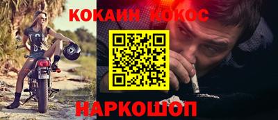 спиды Волжск
