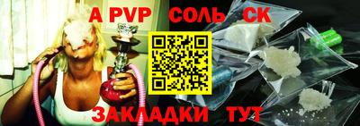 МДМА Волгодонск