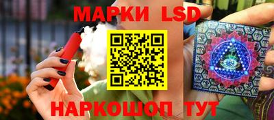 спиды Волжск