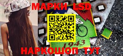 МДМА Волгодонск