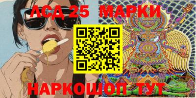 МДМА Волгодонск