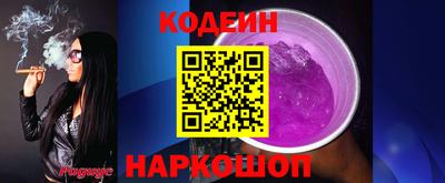 МДМА Волгодонск