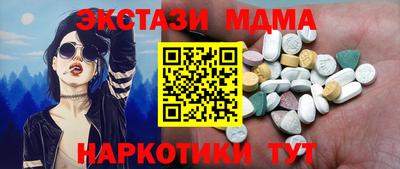 спиды Волжск