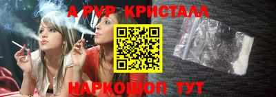 МДМА Волгодонск