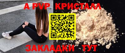спиды Волжск