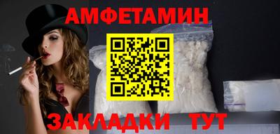 спиды Волжск