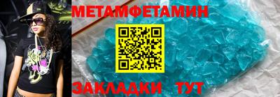 ECSTASY Волжский