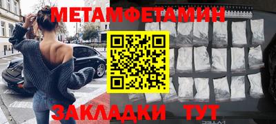 МДМА Волгодонск