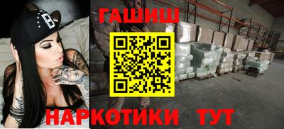 спиды Волжск