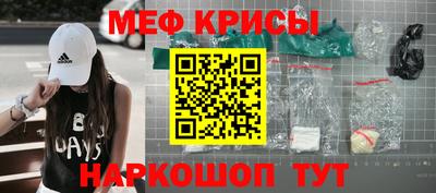 МДМА Волгодонск