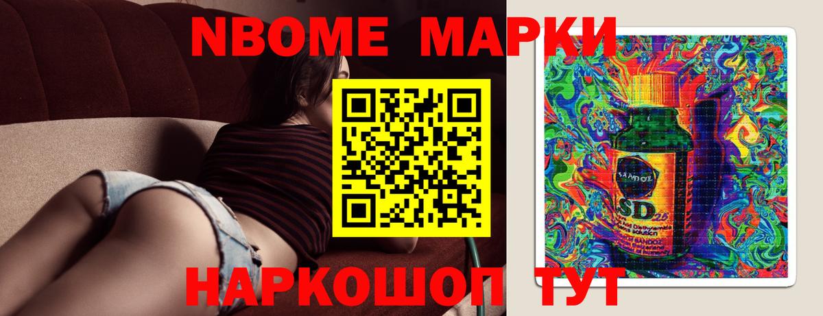 Лсд 25 экстази кислота  Вход с VPN  ЛСД экстази ecstasy  Нефтекумск 