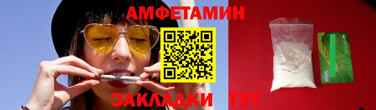 Нефтекумск  Метамфетамин мет  Метамфетамин мет  Вход с VPN 