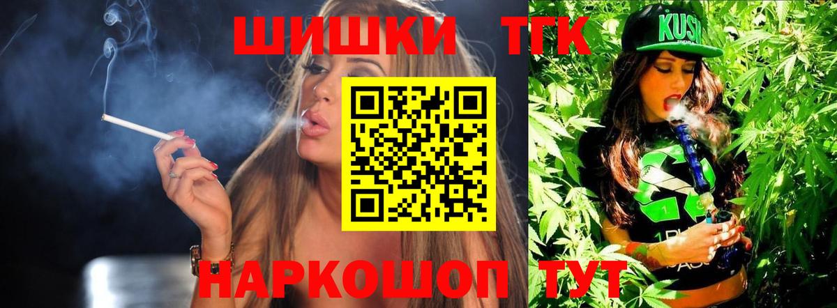 Марихуана MAZAR Нефтекумск