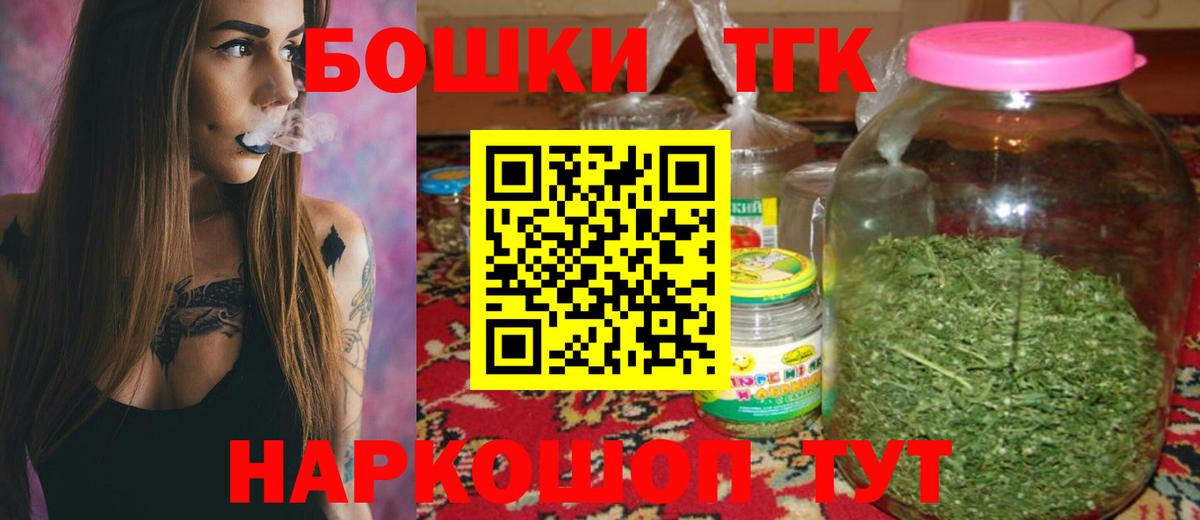 МАРИХУАНА Ganja  Вход с VPN  Шишки марихуана AK-47  Шишки марихуана индика  Нефтекумск 